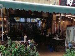 -春阳水饺(香槟广场店)