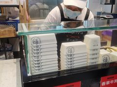 -野人先生现做冰淇淋(西安赛格店)