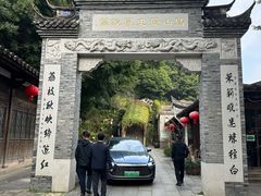 -乌山风景区