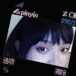 -YESIDO BLACK椰岛造型