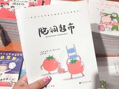 -西西弗书店(城西银泰城店)