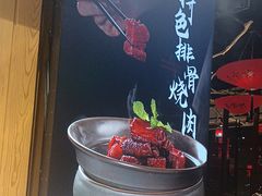 -秦家味老菜馆(民族北路店)