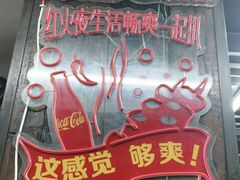 -老五烧烤(石牌岭店)