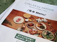 -CHILLAX轻乐时(侨建·Hi City店)