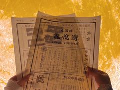 -龙悦湾酒家·八阵鱼生·渔人码头店