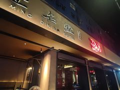 -上名堂·鱼头好吃(体育场路店)