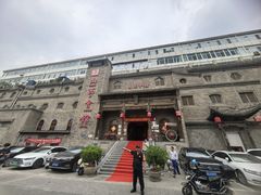 -山西会馆·晋菜·晋商宴·牌匾博物馆(胜利东街店)