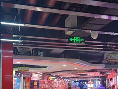 -核客电玩城(东门店)
