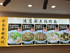 -晓午阳常熟炒浇面(红庙店)