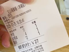 -文山荷鲜居(翠湖店)
