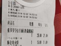 -西贝(华发商都店)