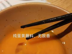 无菌蛋-温野菜涮涮锅(西单大悦城店)