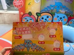 -3D -JP拼图(深圳中心书城店)