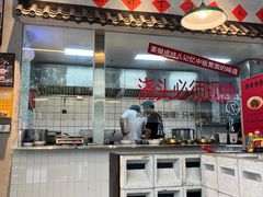 -方铲铲·成都板凳面(滨江银泰店)