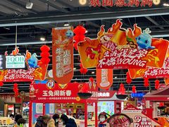 -世纪联华(杭州新塘路店)