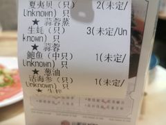 -小船渔村•大连菜•大连焖鱼(明泽街店)