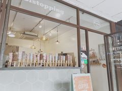 门面-Bistopping