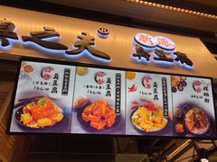 -逐豆匠(望京店)