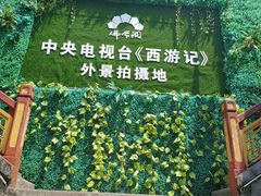 -佛爷洞旅游景区