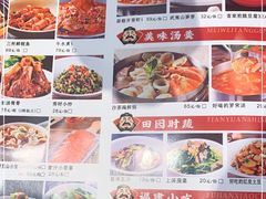 -闽上鲜·福建菜(龙湖滨江天街店)