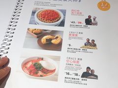 菜单-西贝(银泰中心in99店)