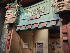 -珠海横琴国家地理探险家中心(创新方)