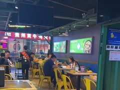 -蛙喔牛蛙(浦口澳林店)
