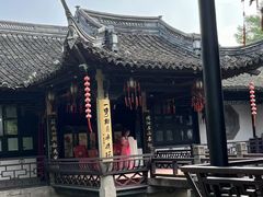 -绍兴鲁迅故里·沈园景区