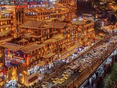 -闲隅江景艺术酒店(解放碑洪崖洞总店)