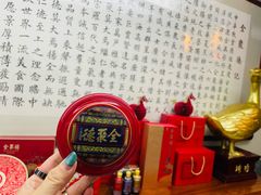 -全聚德(双井店)