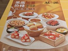 -蔡澜点心·粤菜(花城汇南区店)