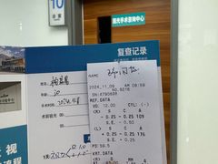 -美尔目眼科医院·近视手术·儿童近视(通州店)