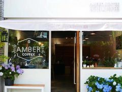 门面-琥珀咖啡 Ambercoffee