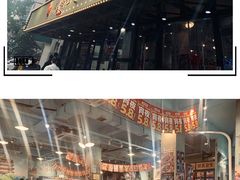 -马路边边串串香(苗栗路店)