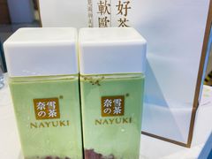 -奈雪的茶(亨特国际广场店)