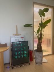 点击看大图 -归位瑜伽&普拉提馆