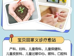 -蓝地时尚庄园(北京清河营地铁站店)