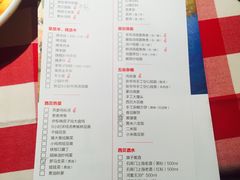 菜单-西贝(上海我格广场店)