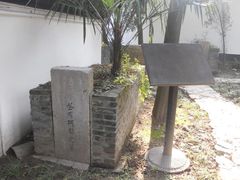 -松江清真寺