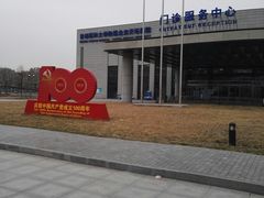 -首都医科大学附属北京天坛医院