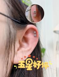 -AI艾耳·专业手工耳洞·穿孔美学馆