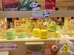 -一围小火锅(佳兆业广场店)