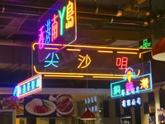 -昌勝香港深井烧鹅(新年华店)