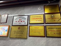 -清真蒋有记(老门东店)