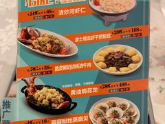 -和记小菜(东方店)