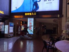 -乐天影城(威高广场店)