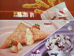 -麦当劳(西客站店)