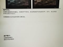 -北京朝阳门中西医结合医院