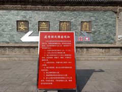 -兰山公园