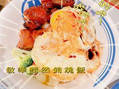 -敏华冰厅(天河城店)